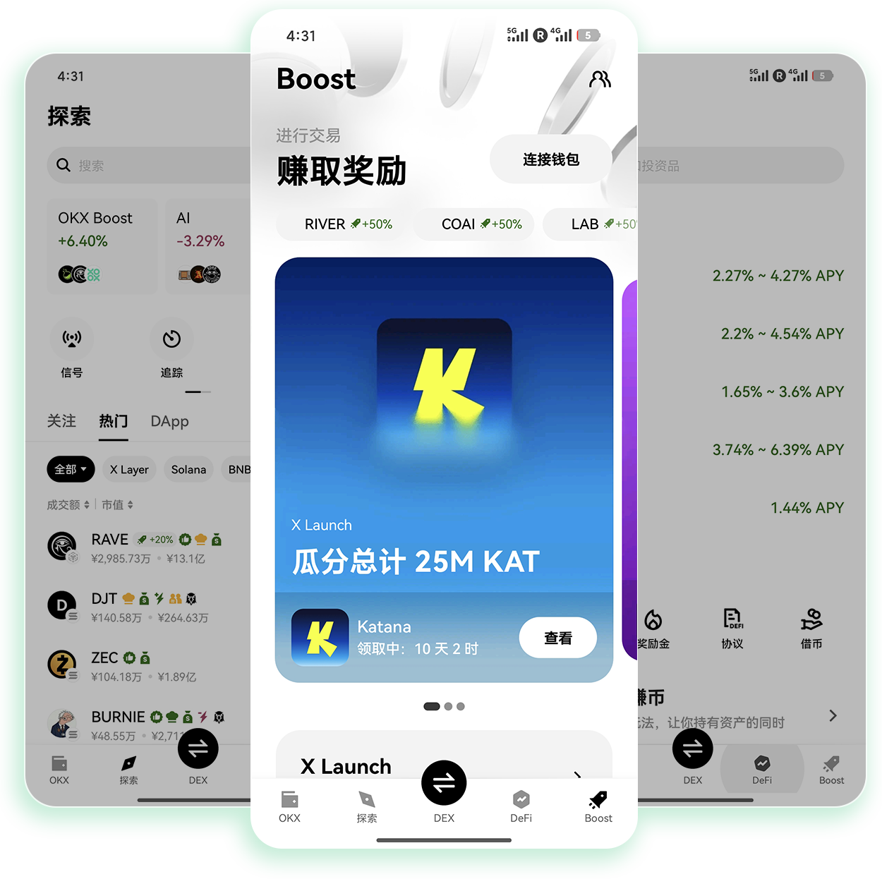 欧艺 加密货币链上大额交易追踪与异动预警平台